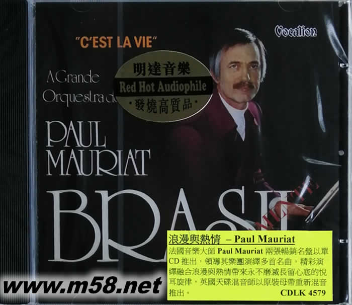 保羅莫里哀 - BRASIL浪漫與熱情專輯正面圖片