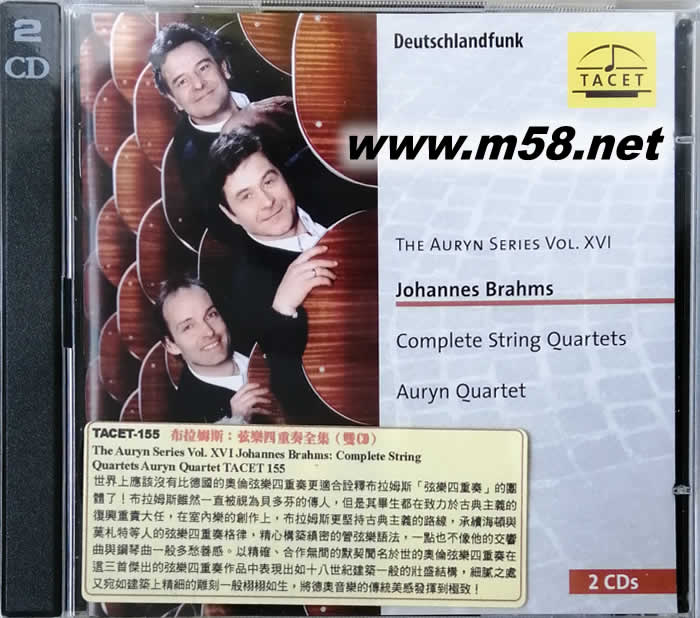 布拉姆斯:弦樂四重奏全集 COMPLETE STRING QUARTETS 雙CD專輯正面圖片