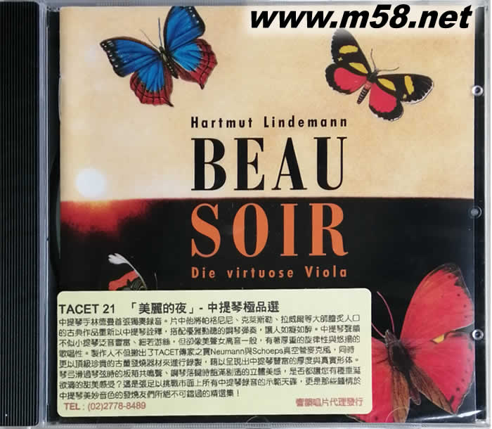 BEAU SOIR美麗的夜德彪西 中提琴極品選專輯正面圖片