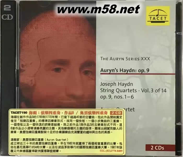 Joseph Haydn String Quartets.Vol.3 of 14 op.9, nos.1-6海頓:弦樂四重奏,作品9專輯正面圖片