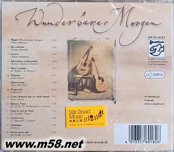 齊齊FOLK第二集 WANDERBARER MORGEN 明日多美好專輯背面圖片