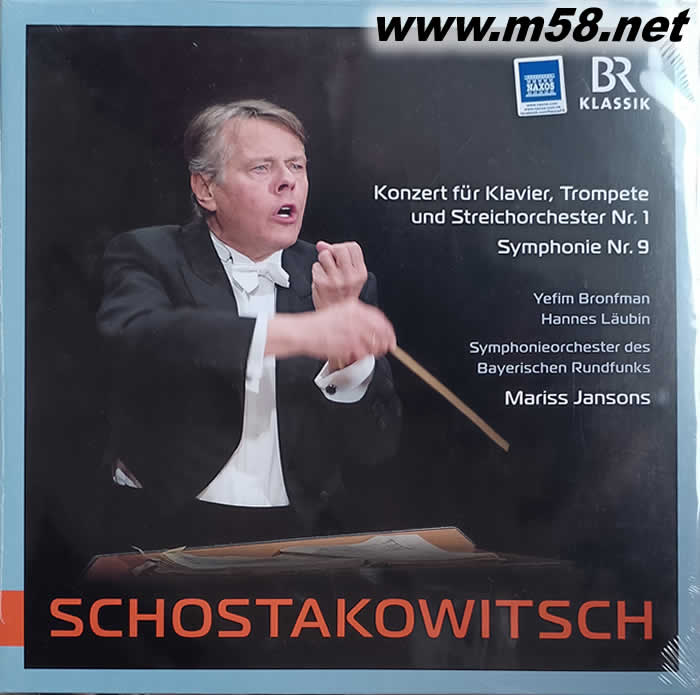 肖斯塔克維奇第9交響曲/鋼琴協奏曲 SCHOSTAKOWITSCH 黑膠專輯正面圖片