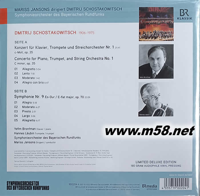 肖斯塔克維奇第9交響曲/鋼琴協奏曲 SCHOSTAKOWITSCH 黑膠專輯背面圖片