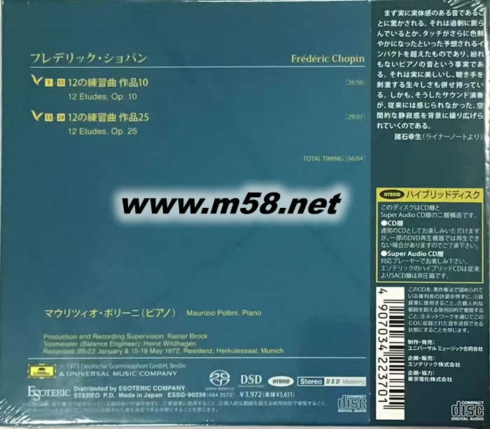 Chopin:Études Op.10 & Op.25 蕭邦:練習曲輯 作品10&作品25 SACD 日本版專輯背面圖片