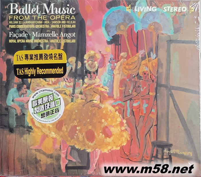 Ballet Music From The Opera (芭蕾歌劇音樂(lè))專(zhuān)輯正面圖片