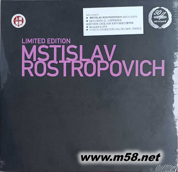 德弗札克 大提琴協(xié)奏曲 AHTOHNH ANTONIN黑膠 限量版專輯正面圖片