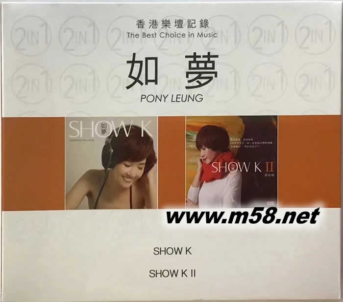 香港樂壇寶典 如夢 SHOW K專輯正面圖片