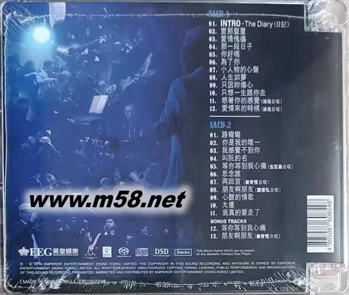 Back To Innocence 重回演唱會 (雙SACD德國限量版)專輯背面圖片