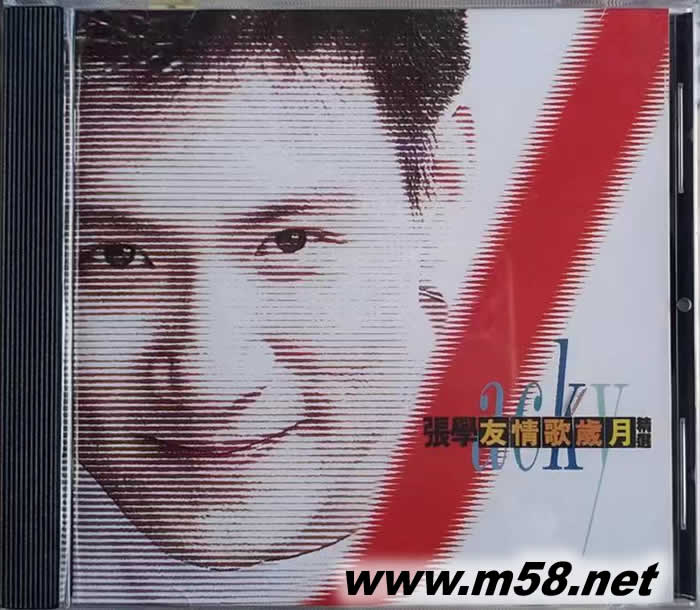 張學(xué)友情歌歲月精選專輯正面圖片