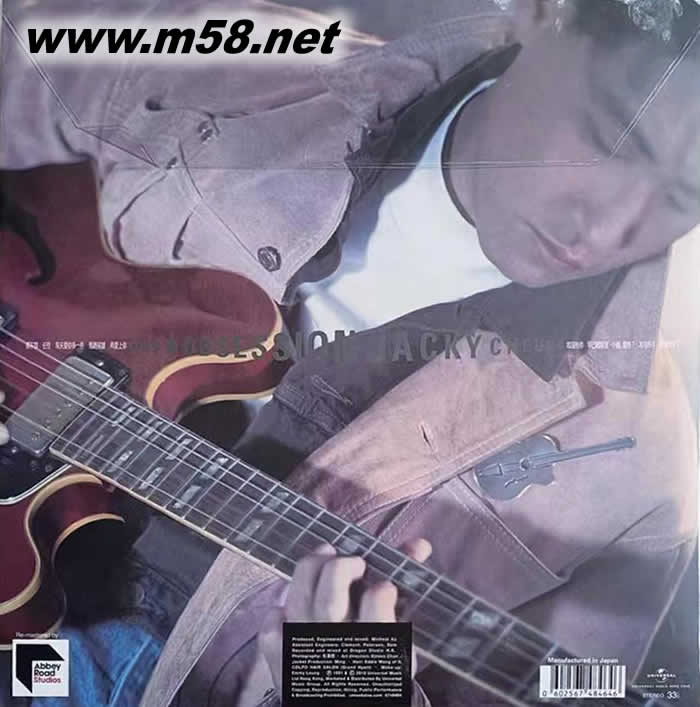 情不禁 2018黑膠 首批限量版專輯背面圖片