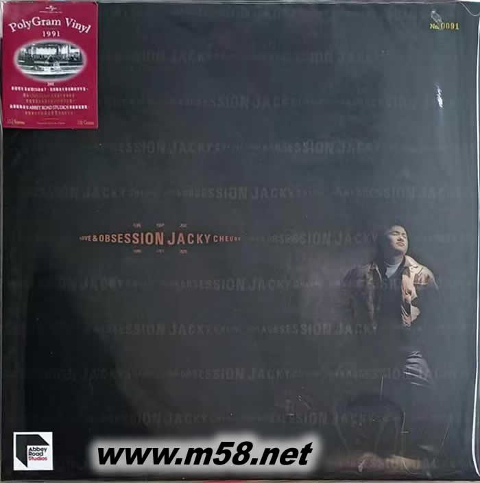 情不禁 2018黑膠 首批限量版專輯正面圖片