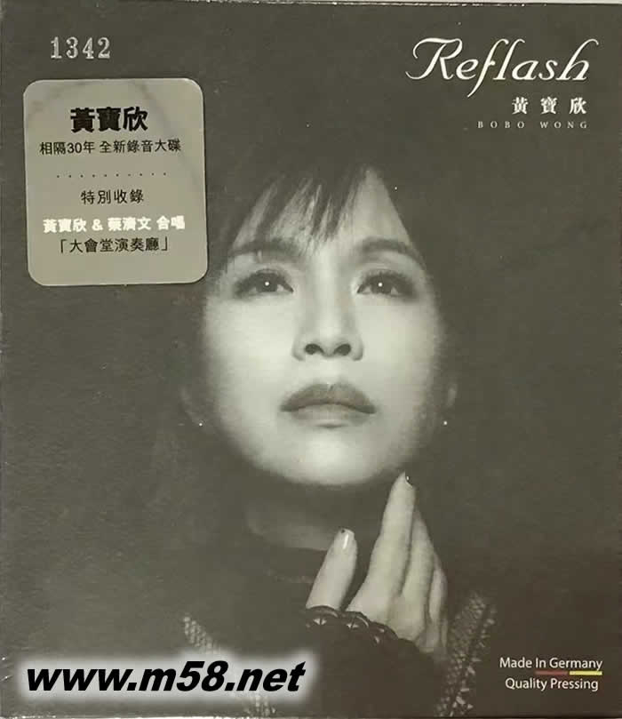 REFLASH專輯正面圖片