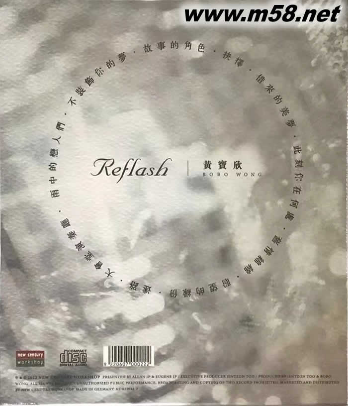 REFLASH專輯背面圖片