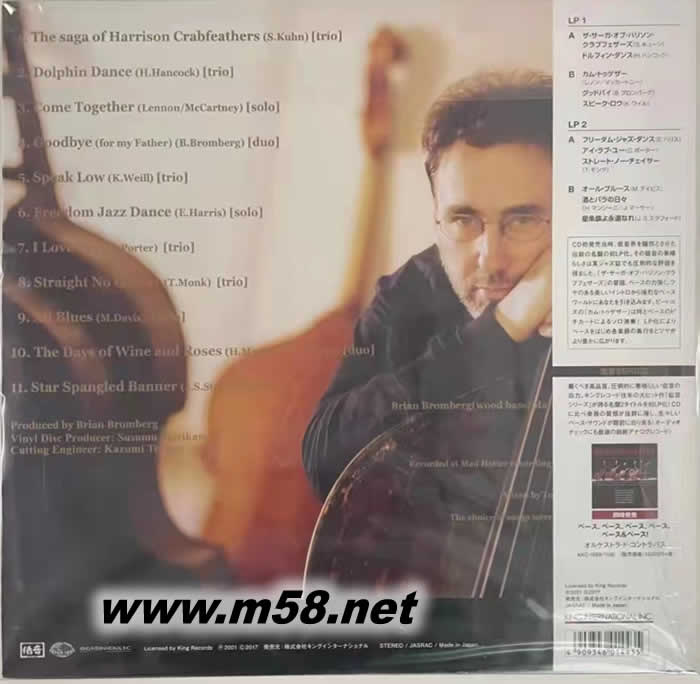 驚異低音王 布萊恩 布倫伯格 大提琴 WOOD 33轉(zhuǎn) 雙黑膠 日本版專輯背面圖片