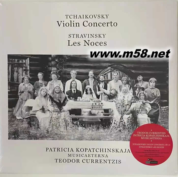 柴可夫斯基:小提琴協(xié)奏曲/斯特拉汶斯基:芭蕾舞劇婚禮 Tchaikovsky Violin Concerto: Currentzis / Musicaeterna +stravinsky: Les Noces 雙黑膠專輯正面圖片