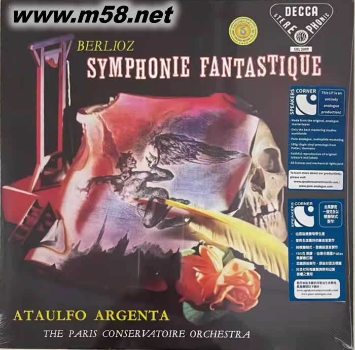 伯遼茲幻想曲 BERLOIZ SYMPHONIE FANTASTIQUE 180g 33RPM LP 黑膠專輯正面圖片