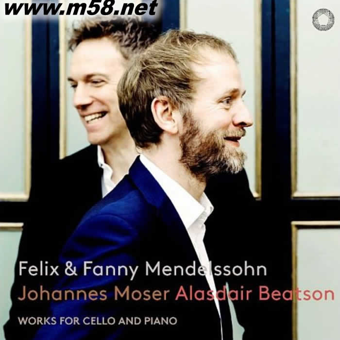 大提琴與鋼琴 費利克斯及范妮‧門德爾松作品Felix & Fanny Mendelssohn: Works for Cello and Piano SACD專輯正面圖片