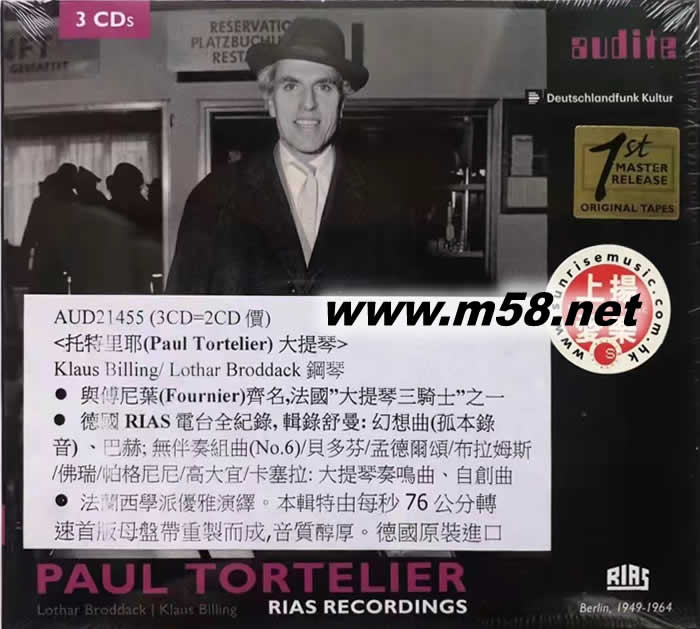Paul Tortelier - RIAS Recordings 托特里耶大提琴 (3CD套裝)專輯正面圖片