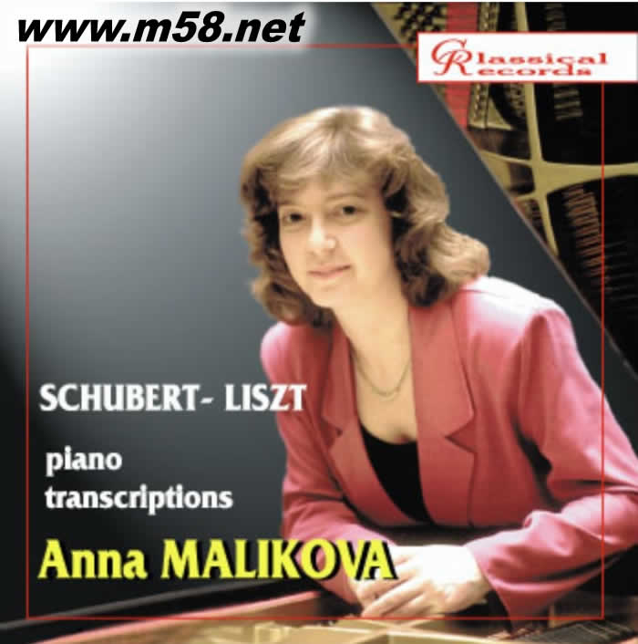 Schubert - Liszt - Piano Transcriptions 李斯特改編舒伯特藝術(shù)歌曲專輯正面圖片