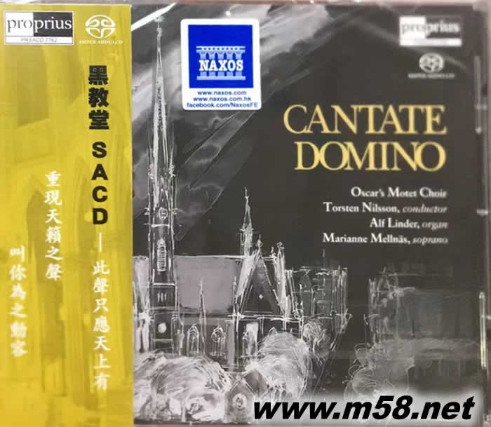 黑教堂 CANTATE DOMINO SACD專輯正面圖片