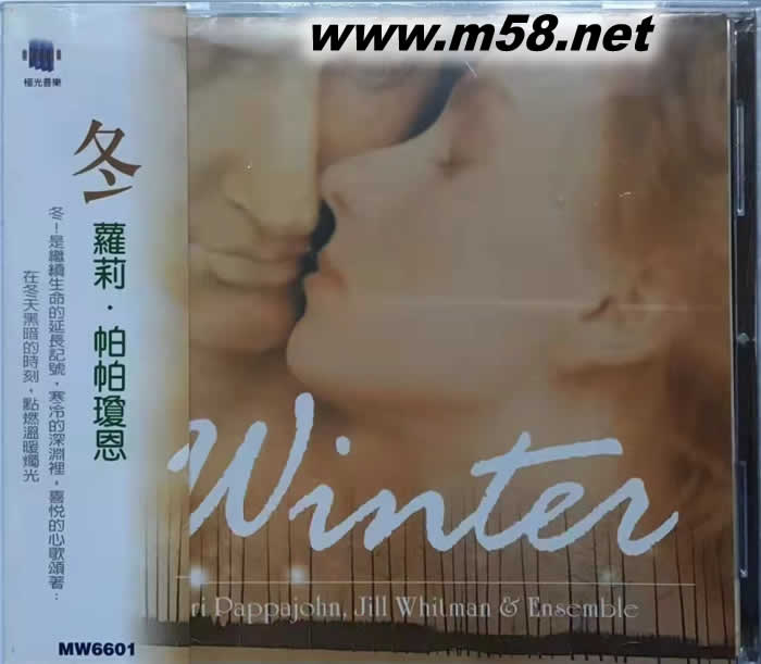 蘿莉 帕帕瓊恩 冬 Lori Pappajohn: Winter專輯正面圖片