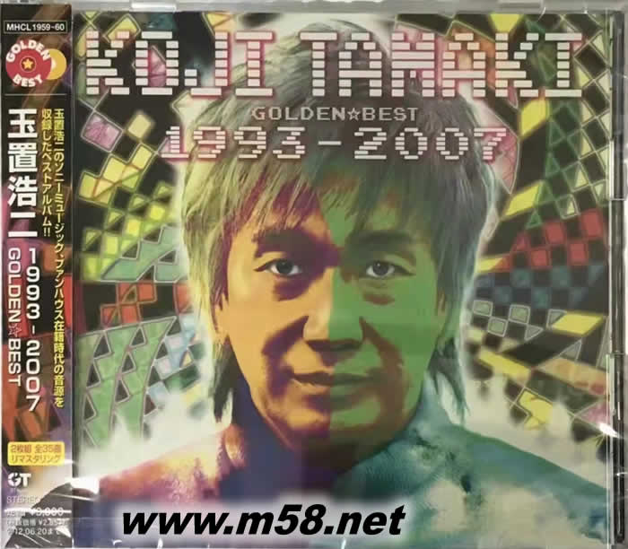 玉置浩二 BEST 1993-2007 雙CD專輯正面圖片