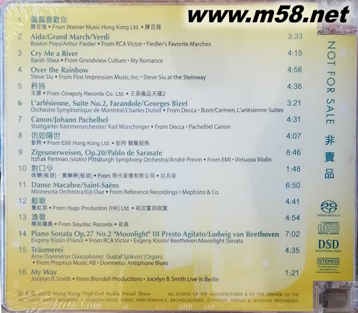 2012香港高級視聽展-原音精選10載濃情 SACD專輯背面圖片