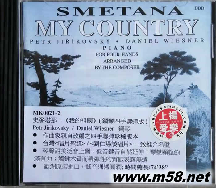 我的祖國(guó)Smetana: My Country for 4 Hands(鋼琴四手聯(lián)彈)my country專輯正面圖片