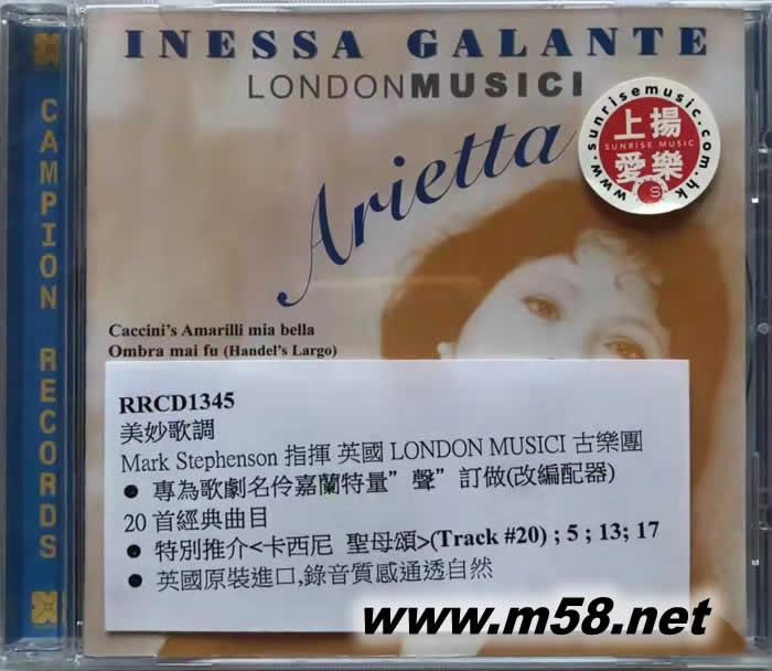 Arietta 美妙歌調 Inessa Galante專輯正面圖片