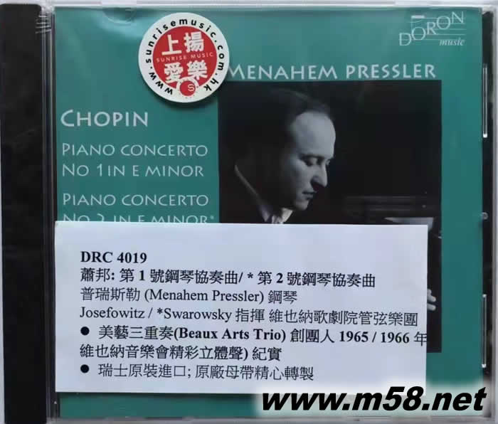 蕭邦: 第1號鋼琴協奏曲/ 第2號鋼琴協奏曲 Chopin: Piano Concerto No. 1 & 2專輯正面圖片