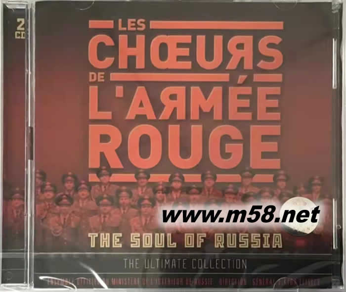 俄羅斯之魂 The Soul Of Russia - The Ultimate Collection 紅軍合唱團 GENERAL VIKTOR ELISEEV 雙CD專輯正面圖片