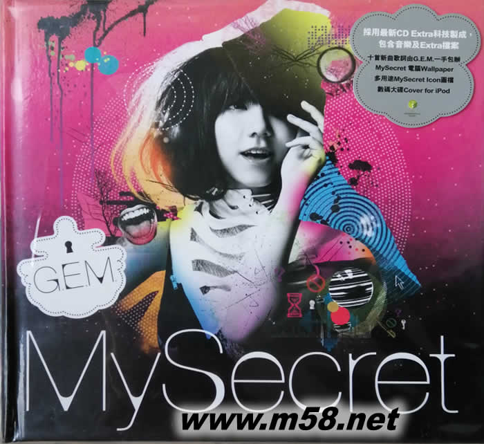 MySecret專輯正面圖片