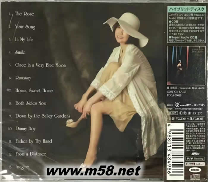 camomile Best Audio 2 甘菊精選第2輯專(zhuān)輯背面圖片