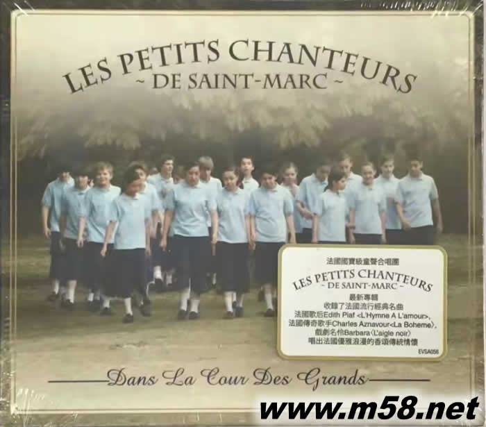 放牛班的春天 - 夢想美樂地(訪華慶功版)專輯正面圖片