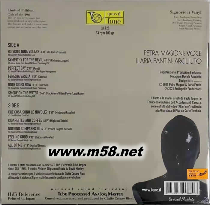 我們全體 All Of Us 日版「超級發燒」珍貴透明膠唱片 Super Audiophile Vinyls 黑膠 日本限量版專輯背面圖片