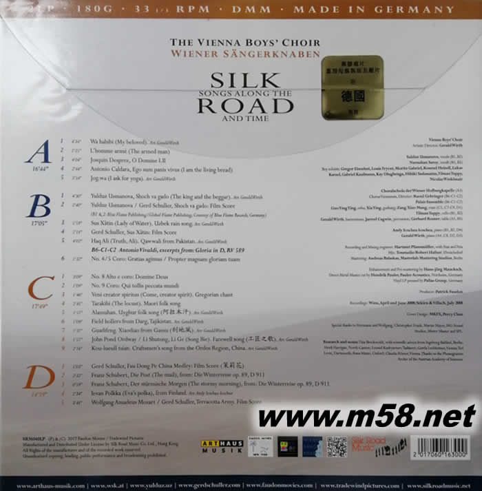 Silk Road - Songs Along The Road and Time 絲綢之路 - 沿著時間與路途的歌曲 黑膠專輯背面圖片