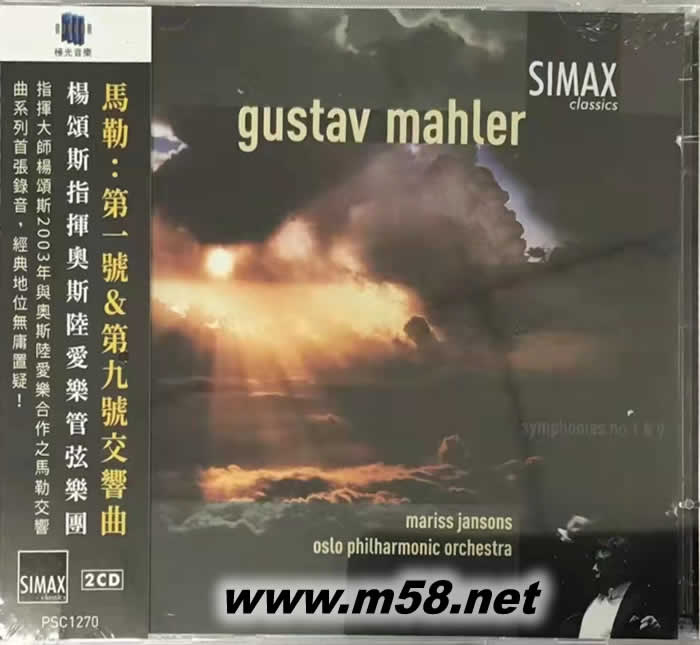 MAHLER 馬勒 第一號(hào) 第九號(hào)交響曲專輯正面圖片