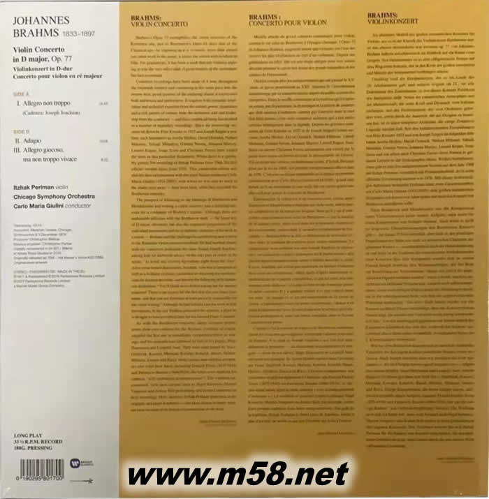布拉姆斯:D大調小提琴協奏曲,作品77 Brahms: Violin Concerto 黑膠專輯背面圖片