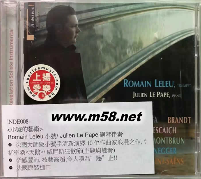 Famous Trumpet Sonatas 小號的藝術 Romain Leleu, trumpet Julien Le Pape, piano專輯正面圖片