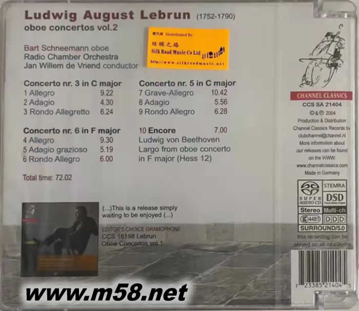 雙簧管協奏曲 Lugwig August Lebrun Oboe Concertos SACD專輯背面圖片