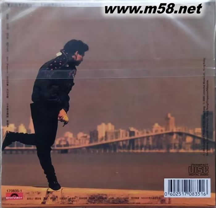 環(huán)球復(fù)黑王系列 張學友 相愛專輯背面圖片