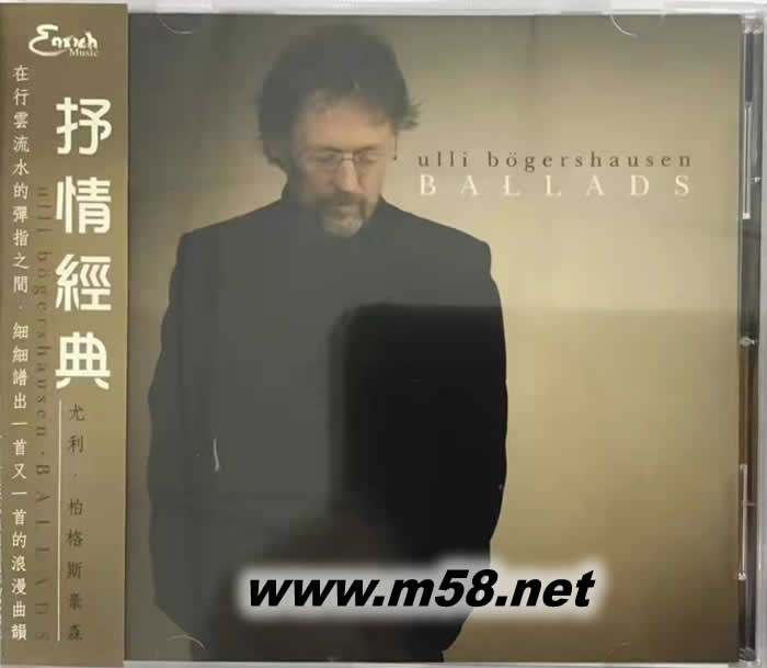 抒情經(jīng)典 BOGERSHAUSEN專輯正面圖片