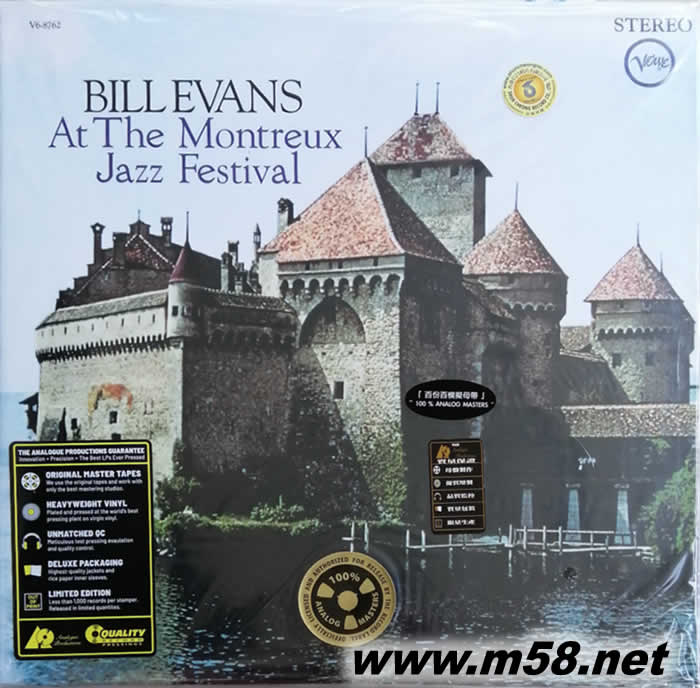 蒙特爾爵士音樂節現場 AT THE MONTREUX JAZZ FESTIVAL 黑膠專輯正面圖片