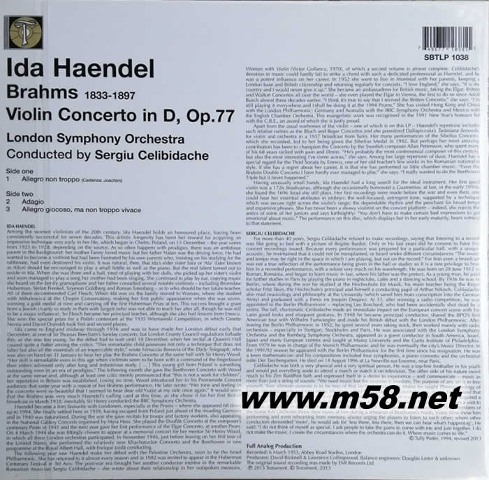 勃拉姆斯 小提琴協(xié)奏曲 CINEMA CONCERTO 黑膠專輯背面圖片