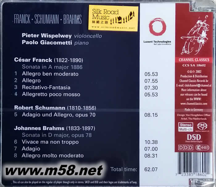 鋼琴、大提琴合奏精選 SONATAS C FRANCK& J BARHMS弗蘭克和勃拉姆斯SACD)專輯背面圖片