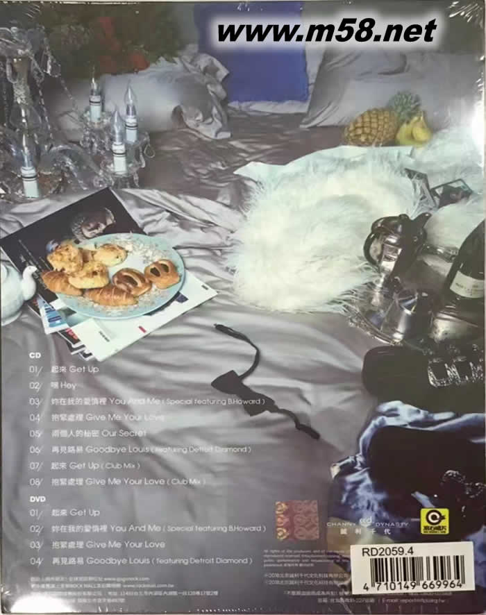 GET UP 起來(lái)專(zhuān)輯背面圖片