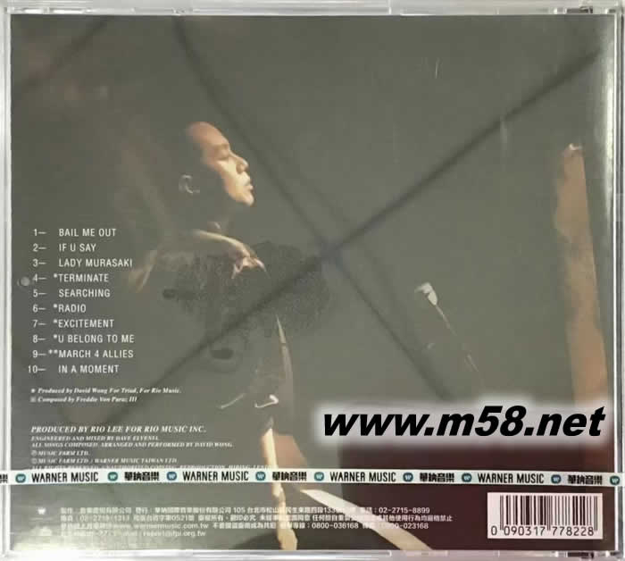 DAVID黃專輯背面圖片