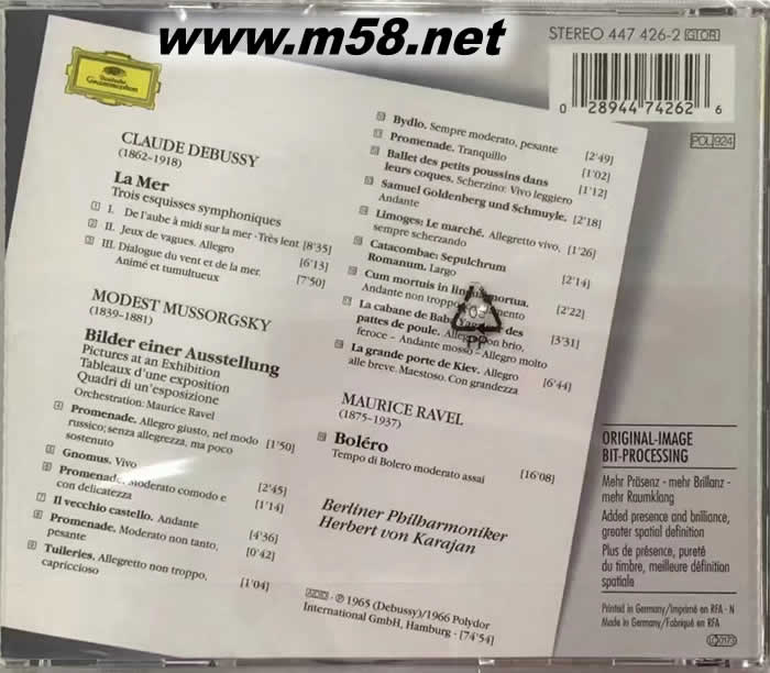 拉威爾:波麗露 德布西:海 穆索斯基:展覽會(huì)之畫 RAVEL:BOLERO DEBUSSY:LA MEER MUSSORGSKY 大禾花版專輯背面圖片