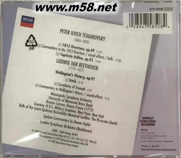 柴可夫斯基 1812 Tchaikovsky: 1812 Festival Overtur 大禾花版專輯背面圖片