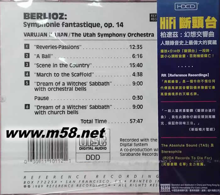 斷頭臺KRELIOZ SYMPHONIE FANTASTIQUE專輯背面圖片